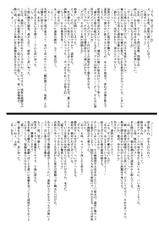 [Ichimedou (Various)] Shoku (Fate stay/night) [Digital]-[壱目堂 (よろず)] 蝕 -しょく- (Fate stay/night) [DL版]