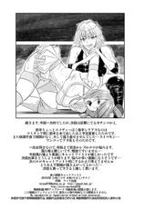 [Mike ni Mage (Yamato Techno)] Yoru no Choukyou Cat Fight [Digital]-[三毛にマゲ (大和テクノ)] 夜の調教キャットファイト [DL版]