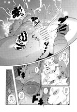 (Kemoket 4) [Kemono Ekaki no Kousoku 2 (Sindoll)] Domina De Est (Seiken Densetsu: Legend of Mana)-(けもケット4) [ケモノ絵描きの光速2 (シンドール)] ドミナデエステ (聖剣伝説)