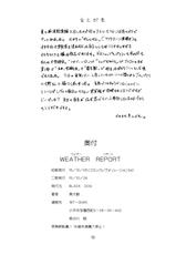 (CR34) [BLACK DOG (Kuroinu Juu)] WEATHER REPORT (Genshiken) [English] [desudesu]-(Cレヴォ34) [BLACK DOG (黒犬獣)] WEATHER REPORT (げんしけん) [英訳]
