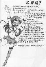 (COMIC1☆9) [Banana Saruen (Shimamoto Harumi)] Noshiro, Gushinshimasu! (Kantai Collection -KanColle-)-(COMIC1☆9) [ばななサル園 (島本晴海。)] 能代、具申します! (艦隊これくしょん -艦これ-)