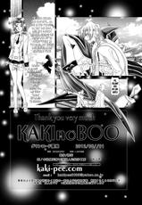 [Kaki no Boo (Kakinomoto Utamaro)] Code Eros - The Violation of Kallen (Code Geass) [English] [B.E.C. Scans] [Digital]-[柿ノ房 (柿ノ本歌麿)] コードエロス～蹂躙のカレン～R22 (コードギアス 反逆のルルーシュ) [英訳] [DL版]