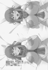 (Reitaisai 12) [Shittoden (Shitto Mask)] Inran Kyonyuu Alice-chan (Touhou Project)-(例大祭12) [嫉妬殿 (嫉妬マスク)] 淫乱巨乳アリスちゃん (東方Project)