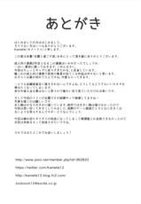 (COMIC1☆9) [L5EX (Kamelie)] Furutaka to Sugosu Yoru (Kantai Collection -KanColle-) [English] [CGrascal]-(COMIC1☆9) [L5EX (Kamelie)] 古鷹と過ごす夜 (艦隊これくしょん -艦これ-) [英訳]