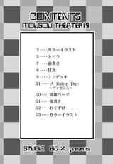 [Studio BIG-X (Arino Hiroshi)] MOUSOU THEATER 19 (Fate/Stay Night) [Chinese] [wl00314824個人漢化] [Digital] [Incomplete]-[スタジオBIG-X (ありのひろし)] MOUSOU THEATER 19 (Fate/stay night) [中国翻訳] [DL版] [ページ欠落]