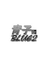 (COMIC1☆7) [Jyouren Kishidan (Kiasa, Wayanajin)] Aoko BLUE2 (Mahou Tsukai no Yoru) [Portuguese-BR] [HentaiDarking]-(COMIC1☆7) [ジョウ・レン騎士団 (kiasa、ワヤナジン)] 青子BLUE2 (魔法使いの夜) [ポルトガル翻訳]