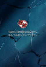 [Shiroi Kuroi] Saimin (Kakko) Kai (Kantai Collection -KanColle-) [Digital]-[シロイクロイ] 催眠(壊)‐サイミンカッコカイ‐ (艦隊これくしょん -艦これ-) [DL版]