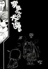 (C84) [ICE COFFIN (Aotsuki Shinobu)] Hentai-san no Inu to Neko (Hentai Ouji to Warawanai Neko.) [English] [Na-Mi-Da]-(C84) [ICE COFFIN (蒼月しのぶ)] 変態さんの犬と猫 (変態王子と笑わない猫。) [英訳]