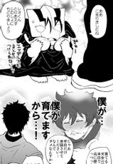 [Nayuzaki Natsumi] ツェレオらくがき、漫画まとめ2 (Kekkai Sensen)-[ナユザキナツミ] ツェレオらくがき、漫画まとめ2 (血界戦線)