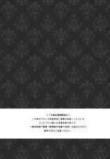 [Rabbit Beat (Uni)] Boku o tsuyoku suru kusuri (Angel Beats!) [Digital]-[Rabbit Beat (うに)] 僕を強くする薬 (Angel Beats!) [DL版]
