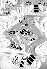 (COMIC1☆9) [Auleria (Kurouku)] Yeah w Funou no Teitoku miteru ~? www (Kantai Collection -KanColle-)-(COMIC1☆9) [オーレリア (くろーく)] イエーイw不能の提督見てる～?www (艦隊これくしょん -艦これ-)