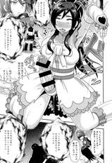 (COMIC1☆9) [Akuochisukii Kyoushitsu (Akuochisukii Sensei)] Precure Masenrei 2 (Pretty Cure)-(COMIC1☆9) [アクオチスキー教室 (アクオチスキー先生)] プリキュア魔洗礼2 (プリキュア)