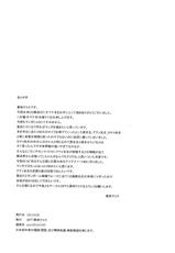 (COMIC1☆7) [GFF (Kuribayashi Chris)] Ryinbaumu Kyouiku Jisshuu (Summon Night)-(COMIC1☆7) [GFF (栗林クリス)] リィンバウム教育実習 (サモンナイト)