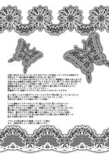 [Mike ni Mage (Yamato Techno)] Ochita JK Wrestler [Digital]-[三毛にマゲ (大和テクノ)] 堕ちたJKレスラー [DL版]