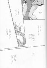 (C86) [Meguro Teikoku (Tanemura Arina)] Bara Bara Toeru (Kamikaze Kaitou Jeanne)-(C86) [目黒帝国 (種村有菜)] 薔薇薔薇トエル (神風怪盗ジャンヌ)