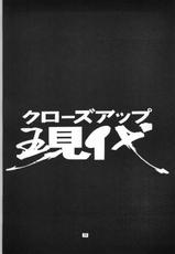 [Various] Close Up Gendai - Tokushuu [Soukan San Gou] (NHK)-[NHK] クローズアップ現代 特集 「創刊参号」