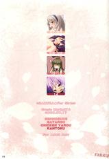 [GGCYK] CLANNAD - Sakura For Girls (English).-