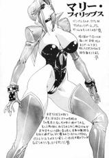 (C53) [Yuriai Kojinshi Kai (Yuuri Ai)] THINSKIN (Street Fighter)-[悠理愛個人誌会 (悠理愛)] THINSKIN (ストリートファイター)