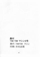 [TIMTIM MACHINE (Hanada Ranmaru, Kazuma G-Version)] TIMTIM MACHINE 9 (Kanon)-[TIMTIMマシン (花田蘭丸, カズマ・G-VERSION)] TIMTIMマシン9号 (カノン)