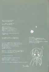 (C76) [KOKIKKO] Kakan(corolla) (Koihime Musou)-(C76) [KOKIKKO] 花冠 (恋姫&dagger;無双)