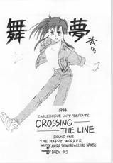 [Gundam] Crossing the Line Round One (AXZ)-