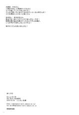 (Futaket 5) [Hijouguchi (TEI-OH-K-TAKAMURO)] Futanari Kokoro Tenshin (Naruto) [Spanish]-(ふたけっと5) [ひじょうぐち (TEI-OH-K-TAKAMURO)] ふたなり心転身 (ナルト) [スペイン翻訳]