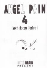 (C58) [Cool Brain (Kitani Sai)] ANGEL PAIN 4-Sweet Obscene Desire! (Dead or Alive)-[Cool Brain (木谷さい)] ANGEL PAIN 04 (デッド・オア・アライヴ)