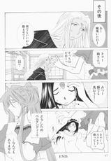 (C63) [RPG COMPANY2 (Toumi Haruka)] Candy Bell - Ah! My Goddess Outside-Story 2 ((Ah! Megami-sama/Ah! My Goddess)-[RPGカンパニー2 (遠海はるか)] Candy Bell - Ah! My Goddess Outside-Story 2 (ああっ女神さまっ)