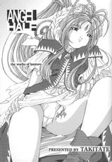 Angel Half (Ah! Megami-sama/Ah! My Goddess)-