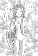 Angel Half (Ah! Megami-sama/Ah! My Goddess)-