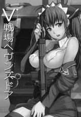 (C76) [Jingai-Makyou] V Senjyou Heaven&#039;s Door (Valkyria Chronicles)-(C76) (同人誌) [ジンガイマキョウ] V戦場ヘヴンズドア (戦場のヴァルキュリア)
