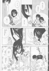 [Hitomaron] Kagiana Gekijou Shoujo 4 (Sayonara Zetsubou Sensei)-(同人誌) [ひとまろん] 鍵穴劇場少女 4 (さよなら絶望先生)
