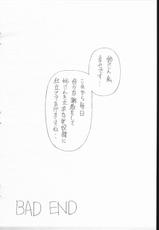 [Fate/Stay Night] Fate/Sutei Inu Ai Do (Sprite)-[SPRITE] 捨犬愛奴