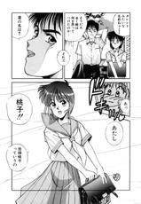 [Comic Pika Henshuubu] Comic Pica Vol. 7-[こみっくぴか編集部] こみっくぴか Vol.7