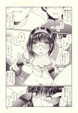 (C64) [Mechanical Code (Takahashi Kobato)] EMERGENCY GIRLFRIENDS (Ah! Megami-sama | Ah! My Goddess!)-[メカニカルコード (高橋こばと)] EMERGENCY GIRLFRIENDS (ああっ女神さまっ)