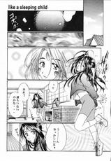 (C61) [Mechanical Code (Takahashi Kobato)] as night follows day collected version 01 (Ah! Megami-sama/Ah! My Goddess)-[メカニカルコード (高橋こばと)] as night follows day collected version 01 (ああっ女神さまっ)
