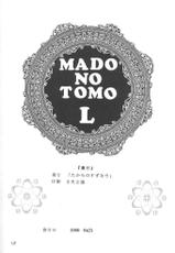 [TAKARA NO SUZUNARI (Fujiya Yoshiko, Kouno Yukiyo)] Mado no Tomo L-[たからのすずなり (富士屋好子, こうのゆきよ)] 窓の友 L