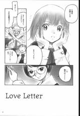 Love Letter (Command+Z)-
