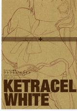 [American Kenpou] Ketracel White-[アメリカン拳法] ケトラセルーホワイト