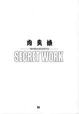 [DOUBLE-H] Secret Work Nikujuuko (King of Fighters)-