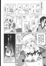 [Various] Berry Berry Affectionately (Mugichoco Club)-[麦ちょこ倶楽部] berry berry affectionately