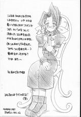 [Final Fantasy 7] Soko ni Kaitai Makoto Kaki ga Attanoshi (Akazaki.net)-[AKAZAKI.NET] そこに解体真書があったのさ