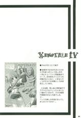 [VENOM]  XENOTALE V &amp; from I to IV-[或斗せねか] XENOTALE V &amp; from I to IV