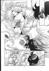 [Sailor Moon] Shounen Yuuichirou Vol 10 (Shounen Yuuichirou)-[少年ゆういちろう] 少年ゆういちろう Vol.10