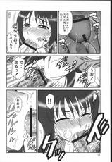 [Oretachi Misnon Ikka] Gyokusai Kakugo 6 Kamikaze Attack!!-[俺たちミスノン一家] 玉砕覚悟6 KAMIKAZE ATTACK!!