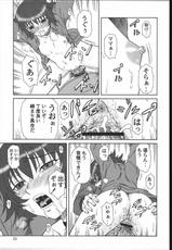 [Oretachi Misnon Ikka] Gyokusai Kakugo 6 Kamikaze Attack!!-[俺たちミスノン一家] 玉砕覚悟6 KAMIKAZE ATTACK!!
