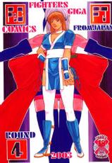 [From Japan] Fighters Gigamix Vol 04-