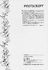 [TOTSUGEKI WOLF (Yuuki Mitsuru)] Paradice auf Erden (Atelier Iris)-[突撃ウルフ (結城みつる)] Paradice auf Erden (エリーのアトリエ)