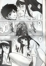 (C64) [Robazoku (Yumesaki Sanjuro)] Tsuki Kyuuden (Tsukihime)-[ロバ族] 月宮殿 (月姫)
