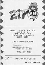 [ZiP (Moekibara Fumitake, Kimura Hirotaka)] SHIMASHIMA PARTY (Comic Party)-[ZiP (萌木原ふみたけ, 木村ひろたか)] ～しましまパーティー～ (こみっくパーティー)
